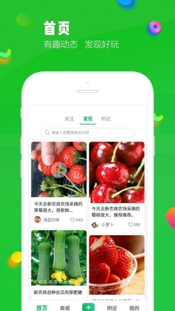 出城游正式版截图4