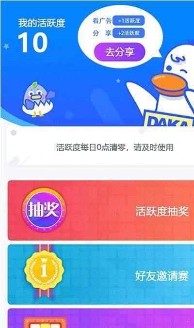福利广场汉化版截图3