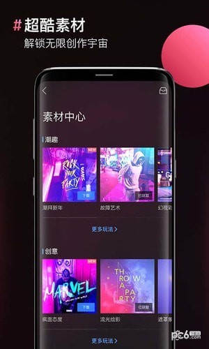 脸部修图免费版截图3