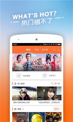 飞极速在线浏览器