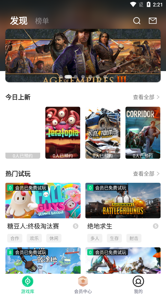 小泼猴试玩网页版截图2