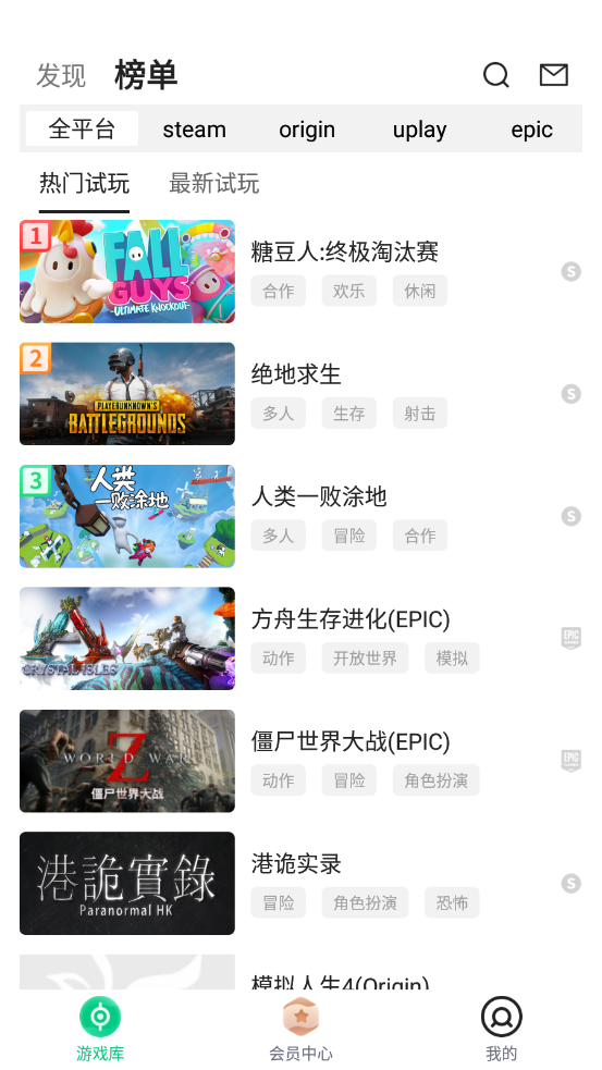 小泼猴试玩网页版截图3