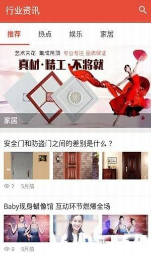 找工易