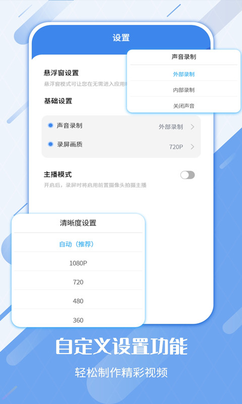 屏幕录制工具网页版截图2