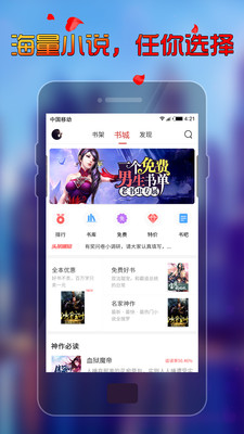 秀色小说无限制版截图2