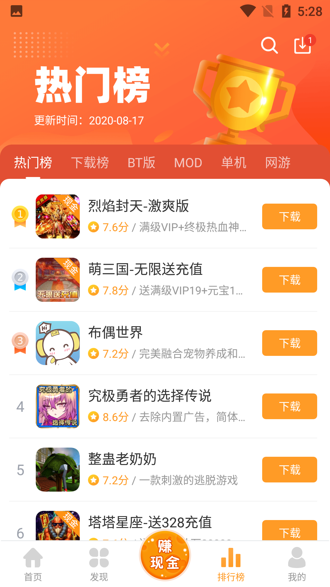 乐乐汉化版截图3