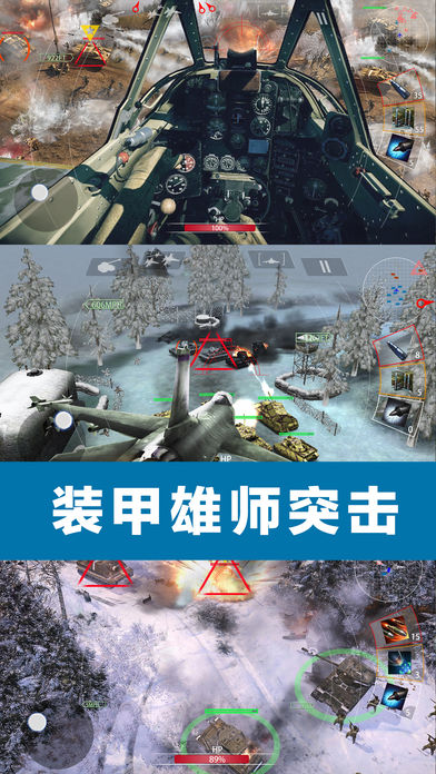 陆空警戒