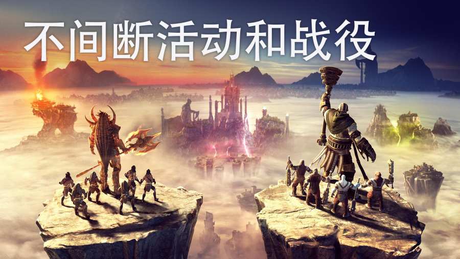 泰坦黎明