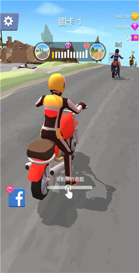赛车粉碎