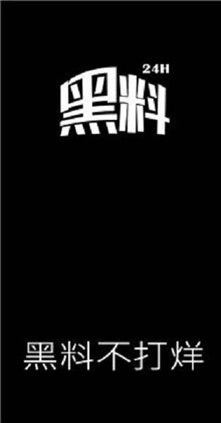 zztt21.ccm黑料不打烊