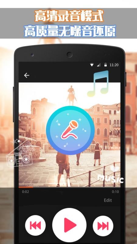 口袋音频剪辑去广告版截图3