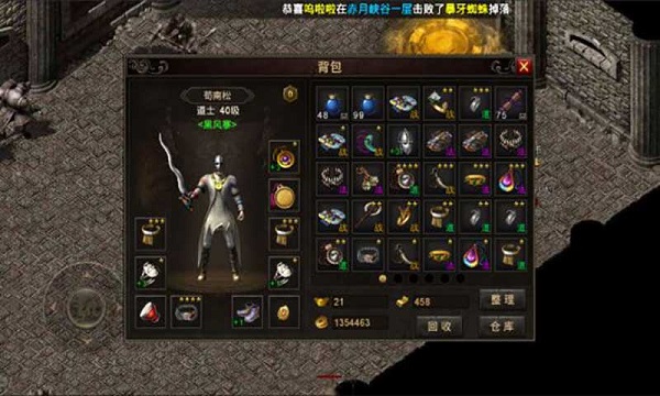 复古微变