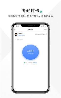 企源