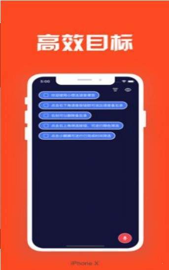 小想法精简版截图2