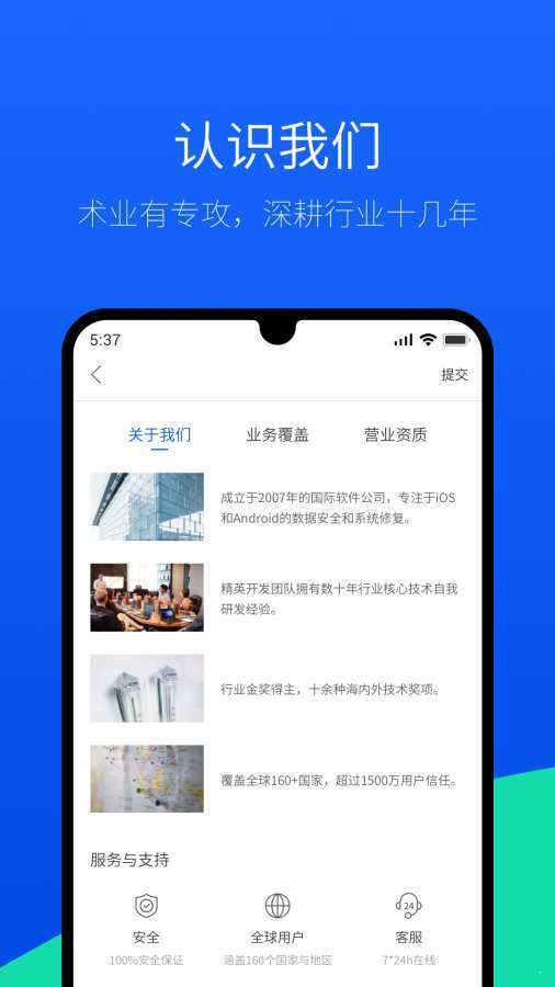 牛学长无限制版截图3