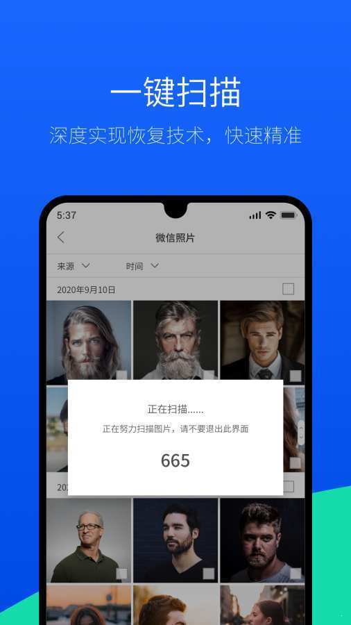 牛学长无限制版截图2