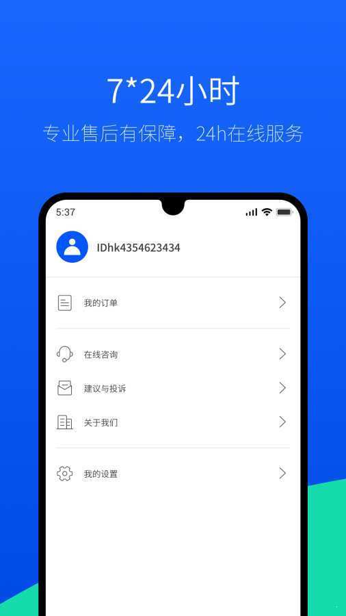 牛学长无限制版截图4
