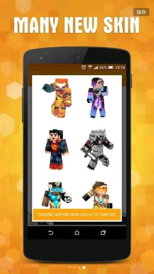 我的世界addons制作器