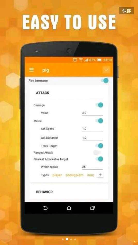 我的世界addons制作器正式版截图3