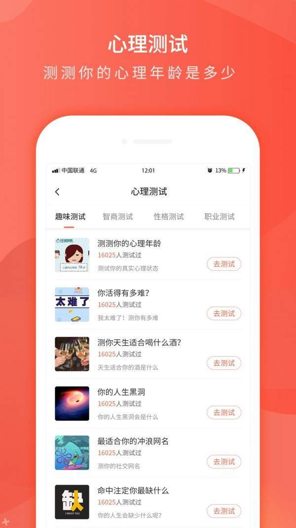 趣味个性签名网页版截图2