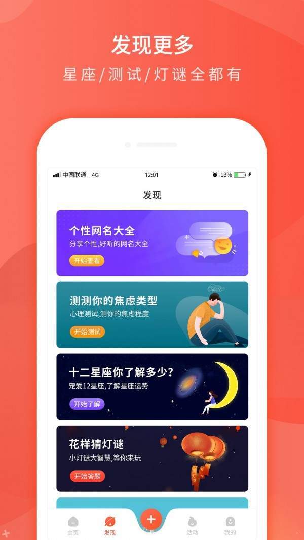 趣味个性签名网页版截图3