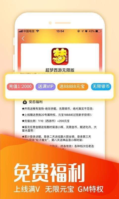 墨狸游戏盒网页版截图2