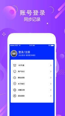 人语狗语实时翻译官方正版截图3
