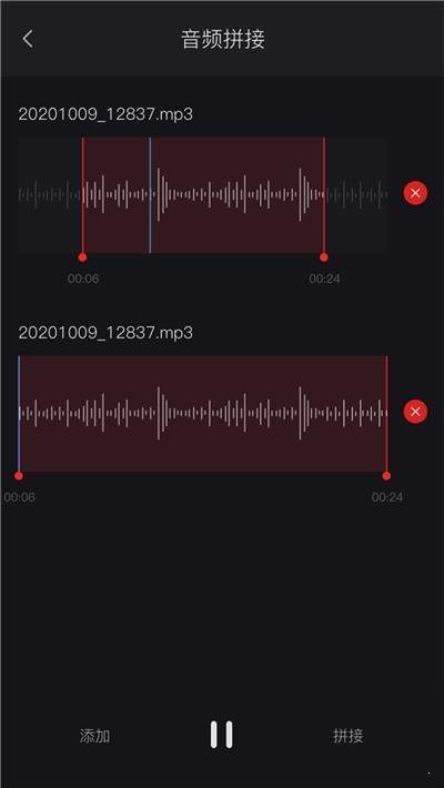 米丫录音机正式版截图2