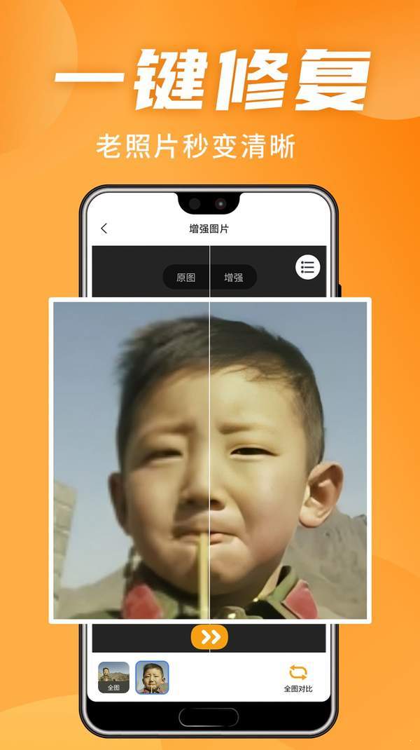 忆朝忆昔官方正版截图3