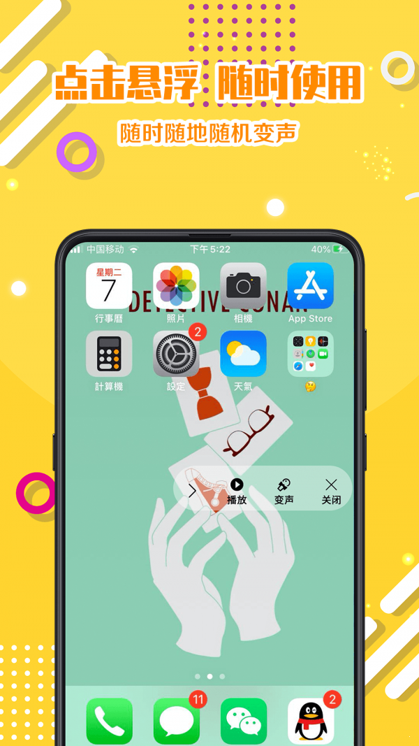 语音包实时聊天网页版截图3
