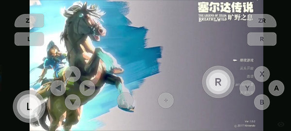 呆萌Switch模拟器YUZU官方正版截图2