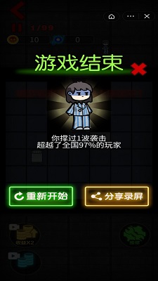来躺平呀圈地