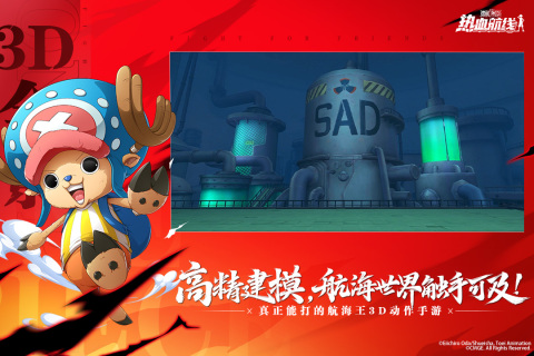 海贼王热血航线