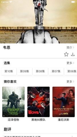 全能影视