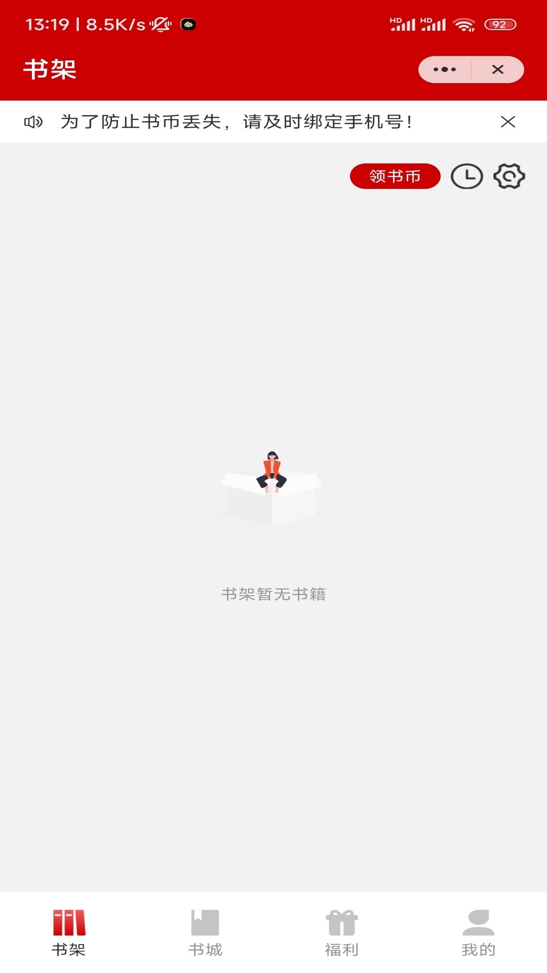 达磨文学小说