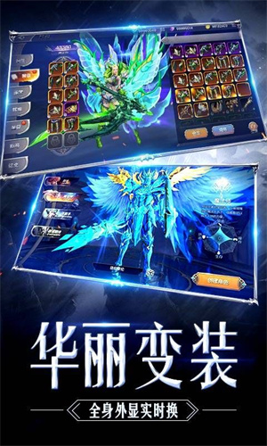 奇迹