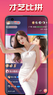 精东影业传媒