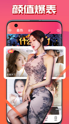 精东影业传媒