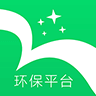 北极星环保安卓版