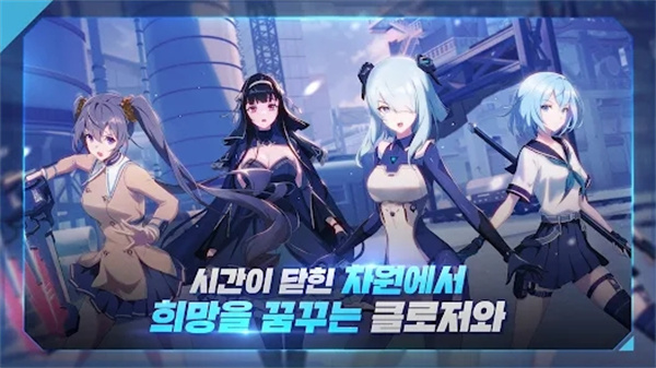 Closers RT:New Order