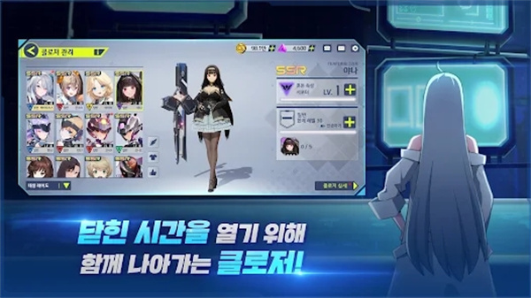 Closers RT:New Order