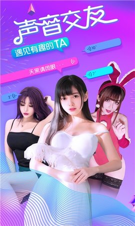 橙子直播