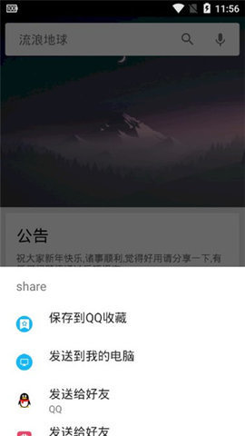 深度搜索app精简版截图3