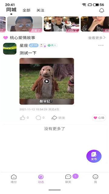 ZZTT14.SU黑料不打烊