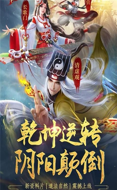 封神榜之姜子牙传