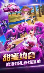 唱吧绚舞