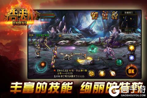 浩劫官方正版截图2
