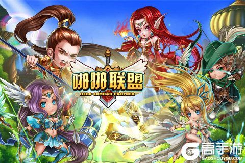 啪啪联盟体验服版截图2