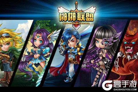 啪啪联盟体验服版截图3
