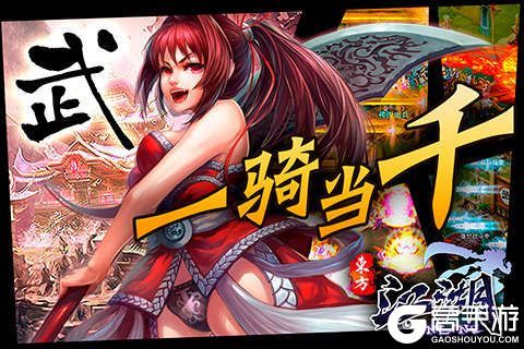 江湖OL精简版截图2